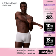 CALVIN KLEIN กางเกงในผู้ชาย Ck Black-Micro ทรง Trunk รุ่น NB4365 PCU - สีเทาอ่อน