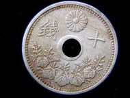 Y-Dai Nippon Teikoku (Taisho Era) - 1923年(大正十二年)大日本帝國皇菊桐花波浪紋十錢(Sen)圓孔鎳幣(最後一年)