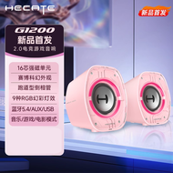 Edifier G1200 Computer Speaker Desktop Wired Bluetooth Mini Soundbox Home Gaming Audio Multimedia Sy