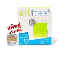 Sheine Powder Oil Control 12 Hours s.4