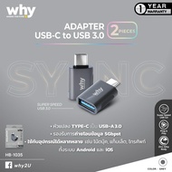 Type-C ADAPTER USB-C to USB A Converter
