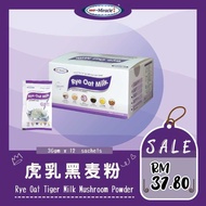 Miracle Organic Rye Oat Tiger Milk Mushroom Powder 神奇有机虎乳黑麦粉 best before date FEB 2025