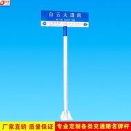 Reflective Sign Signs Signs T-Shaped Signs Road Traffic View Area Famous Signs Signs EMV7