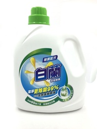 白蘭茶樹除菌濃縮洗衣精2.7kg