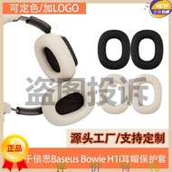 Suitable for Baseus Baseus Bowie H1i Headset Bluetooth Headset Horizontal Beam Protective Cover Head