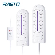 RASTO AH4 紫外線滅菌三段定時鞋襪烘乾器 R-ARH004