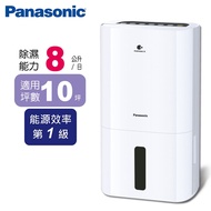 【Panasonic 國際牌】8公升除濕機-F-Y16EN