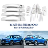 Tt Magkasya Para Sa 19 Chevrolet Trailer Handles, Glass Lift Switches, Armrests, ABS Car Handles