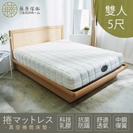 [特價]100天免費試睡【藤原傢俬】藤原豆腐QQ捲包床(雙人)5尺-贈2顆乳膠枕
