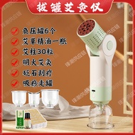 Vacuum electric cupping tools Bian Shi meridian brush gua sha board massagers facial beauty devices 