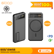 [พร้อมส่ง] Eloop E53 10000mAh / EW55 20000mAh QC 3.0 PD 20W Power Bank ชาร์จเร็ว Fast Quick Charge พาเวอร์แบงค์ พาวเวอร์แบงค์ เพาเวอร์แบงค์ Orsen PowerBank Type C Output