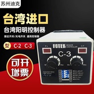 Preferred❤ Taiwan Yangming Controller C-2 C-3 Close to Optoelectronics Universal Controller 1P Relay