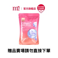 [m2 Meidu] Collagen Series Super Water Light Drink (1pc)