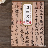 Tianhui Art Publishing House