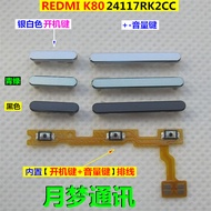 Redmi K80 Mobile Phone Button 24117RK2CC Shell Switch Button Power Supplement Volume Side Button Fla