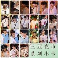 [ks1552.my] SpotsTNT Times Youth League Sanya Travel Series Photocard Ma Jiaqi Ding Chengxin Song Ya