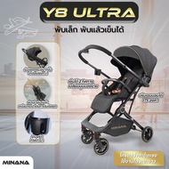 รถเข็นเด็ก NEW Y8ULTRA V16 F1รถเข็นพับได้  รถเข็น4ล้อ รถเข็นน้ำหนักเบา พกพาสะดวก/นั่ง/เอน/นอน เข็นเล