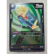 dragon Ball fusion world FB01-051