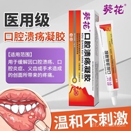 [93% Praise Review Rate] Sunflower Newly Upgraded Oral Ulcer Gel Fire Foaming Bad Oral Urses Relieve