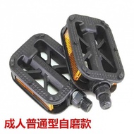 Bicycle Accessories Pedals Universal Bicycle Pedals Pedals Bicycle Riding Accessories