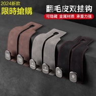 Xiaohongshu Car Seat Back Double Hook Suede Metal Hook Car Hook Car Seat Back Hook Chair Hook Car Ho