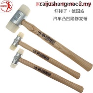 German Imported Hunter White Rubber Hammer Car Repair Convex Professional Installation Hammer Nylon 
