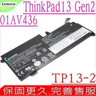 LENOVO ThinkPad 13 Gen 2,TP13-2 電池(原裝)聯想 01AV435 01AV436