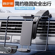 Car Mobile Phone Holder Mobile Phone Holder Car Navigation Support Holder7-15Inch Large Screen Mobil