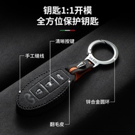 Infiniti Q50L QX50 Q70L G25 FX35 Key Cover Suede Creative Key Shell High Quality