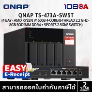 QNAP TS-473A-SW5T ประกันศูนย์ 2 ปี ส่งด่วน สั่งเลย By 108OA