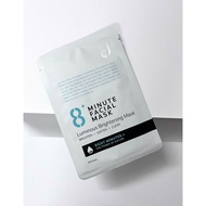 Jema Rose 8+ Minute Luminous Brightening Mask Box 25ml (7 pieces)