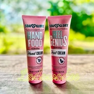 โซพ แอนด์ กลอรี่ Soap&Glory Heel Genius Foot Cream ครีมบำรุงเท้า / Soap&Glory Hand Food 125ml ครีมบำ