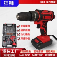 Source Factory 21V Hand Drill New Multi-Function Electric Drill Electric Screw Lithium Electric Dril