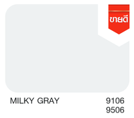 Nippon Paint Junior 99 Exterior Matt สีน้ำ นิปปอนเพ้นท์ จูเนียร์ 99 ภายนอก ชนิด ด้าน ถัง ขนาด 17.5 ล
