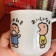 大口仔杯