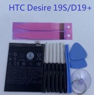 適用 HTC Desire 19S 內置電池 B2Q74100 HTC D19 Plus  Desire 19+ 電池