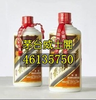 長期回收 飛天牌珍品貴州茅台酒 1992 年 鐵蓋茅台 五星茅台