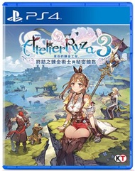 Playstation 4 - PS4 萊莎的鍊金工房3~ 終結之鍊金術士與秘密鑰匙 (中文版)