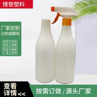 500ml Spray Bottle Fume Cleaner Bottle Cleaner Spray Bottle Toilet Cleaner Bottle Plastic Spray Bott