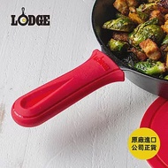 【美國LODGE】Deluxe 鑄鐵鍋專用矽膠鍋柄隔熱套- 熱情紅