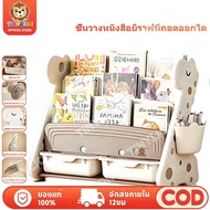 Tinylion Children's Bookshelf Giraffe Style Toy Shelf Storage Rack Easy To Assemble