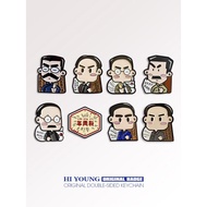 {Awakening Age} Hello Youth Original New Youth Li Dazhao Chen Duxiu Pendant Brooch Badge Cultural Cr