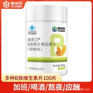 Combe Vitamin B Complex Multivitamin C9.27