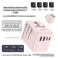 knn | อะแดปเตอร์ไฟฟ้าสากล 45W
