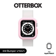 OTTERBOX BUMPER CASE เคส APPLE WATCH 4 / 5 / 6 / SE ขนาด 40MM - BLOSSOM TIME (LIGHT PINK)