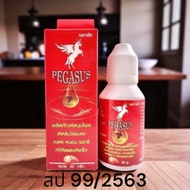 ผงโรยแผล ม้าบิน เปกาซัส 20 กรัม Pegasus 20 gm