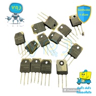 BU508A Transistor PNP 8A1500V Removed And Ready To Use Pack Of 5