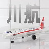 Air Plane Model China Captain Same Style Chuan Airlines Simulation Air Passenger a319 Aircraft Model