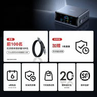 Anker | ชาร์จเดสก์ท็อปโปรโตคอลสากล 250W