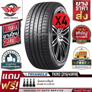 TRIANGLE ยางรถยนต์ 215/45R18 (ล้อขอบ18) รุ่น TH202 4 เส้น (ใหม่กริ๊ปปี2024)
